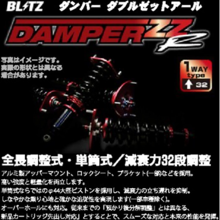 スイフトスポーツのこつこさんが投稿したカスタム事例の投稿画像2枚目