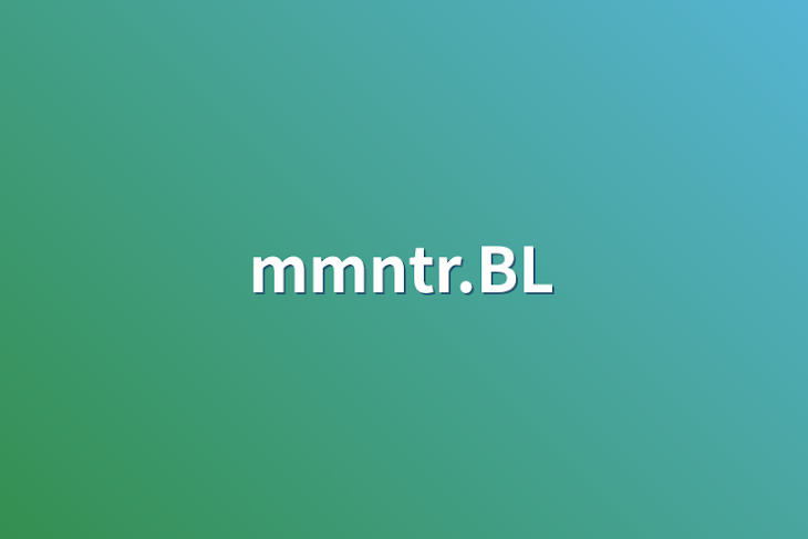 「mmntr.BL」のメインビジュアル