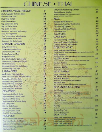 Addictive Lounge menu 