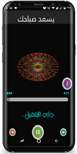 New Shams Songs - náhled