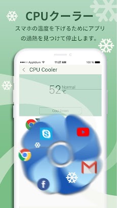 Amber Clean- Notification Cleaner, App Managerのおすすめ画像5