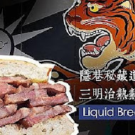 Liquid Bread Co