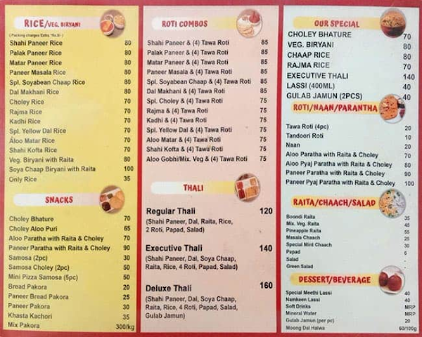 Gopala menu 