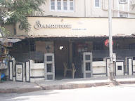 Samruddhi Restaurant photo 1