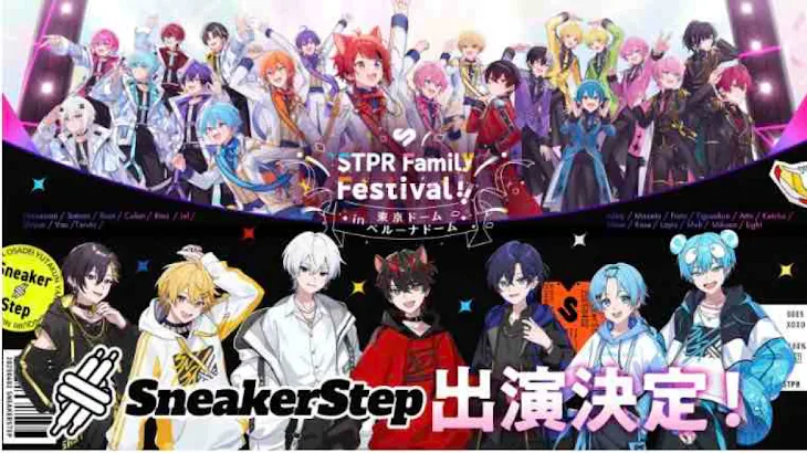 「STPR学園」のメインビジュアル