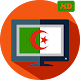 Download قنوات جزائرية بث مباشر For PC Windows and Mac