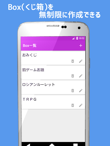 Download くじびき Free For Android くじびき Apk Download Steprimo Com