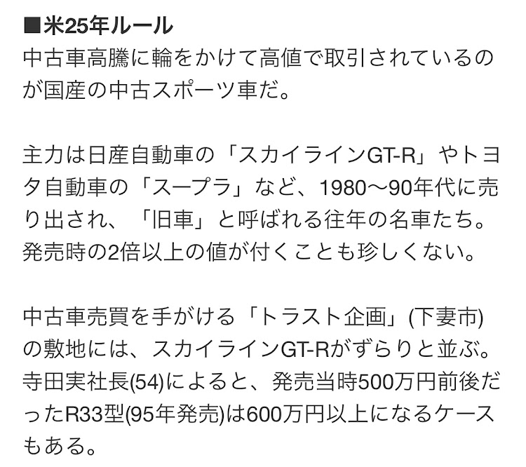 の投稿画像6枚目