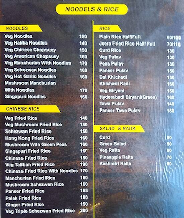 Gatha Pure Veg menu 