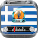 Download All Greece Radios in One App For PC Windows and Mac 2.1.2