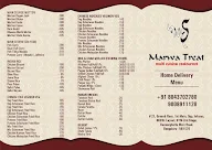 Marwa Treat menu 1