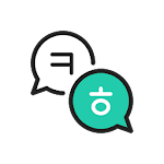 Cover Image of Tải xuống KONGKONG : Learn daily Korean expressions 2.0.3 APK