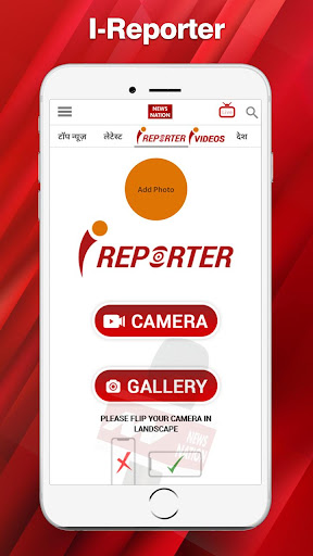 News APP, Latest India, Breaking News- News Nation