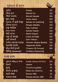 Jalaram Khichdi Restaurant menu 5