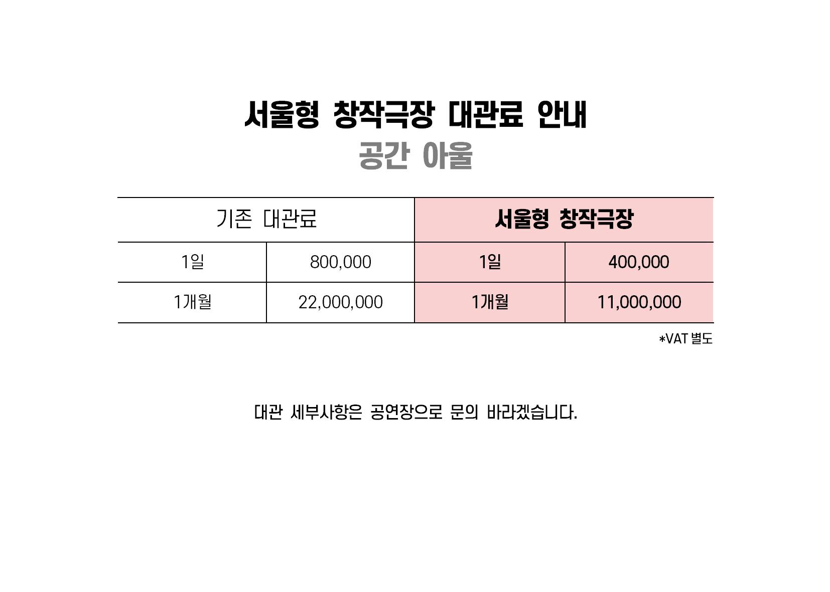 24대관료_공간_아울.jpg