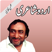 Mohsin Naqvi (Urdu Poet) 1.0 Icon