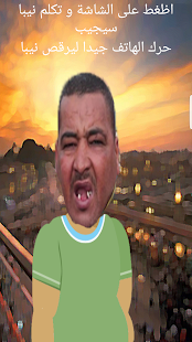 نيبا الناطق - náhled