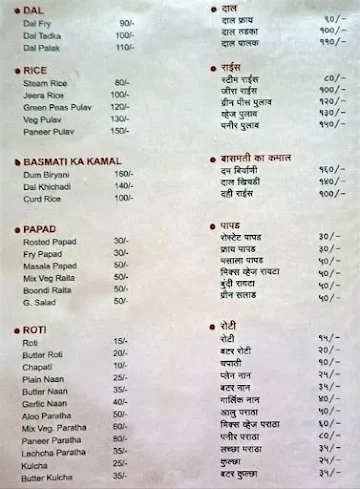 Saffron menu 