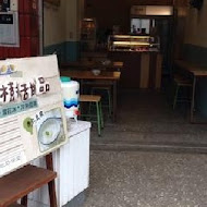 夏樹甜品