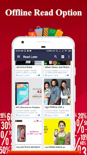 Discount Bazar BD(圖2)-速報App