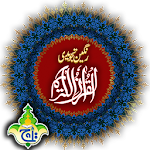 Cover Image of Download Al Quran Kareem - Taj Company 16 lines Tajweedi 1.2 APK