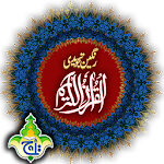 Cover Image of 下载 Al Quran Kareem - Taj Company 16 lines Tajweedi 1.9 APK