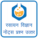 Cover Image of Download Chemistry In Hindi - रसायन विज्ञान 1.2 APK