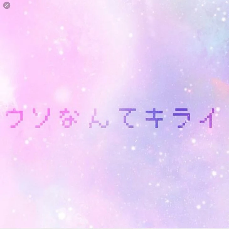 「男子が苦手。【歌い手】開幕」のメインビジュアル