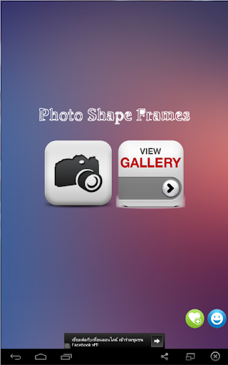 免費下載攝影APP|Photo Shape Frames app開箱文|APP開箱王