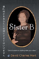 Sister B cover