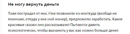 Чего ждать от брокера Global Finance Systems: обзор торговых условий и отзывы клиентов