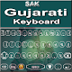 Download Gujarati For PC Windows and Mac 1.0