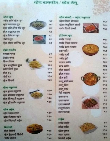 Hotel Amantran menu 