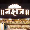 Nakshatra sarees, Lodha Xperia Mall, Thane logo