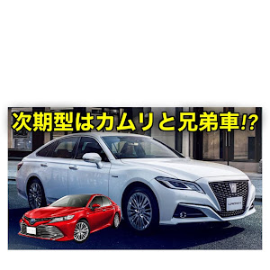 クラウンロイヤル GRS180