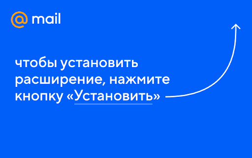 Домашняя страница Mail.Ru