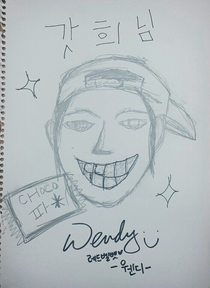 Wendy-draws-Heechul