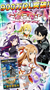 SAO CR mod apk