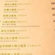 豆腐村 韓式豆腐煲料理(CITY LINK南港店)