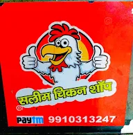 Salim Khan Halali Chicken Shop photo 2