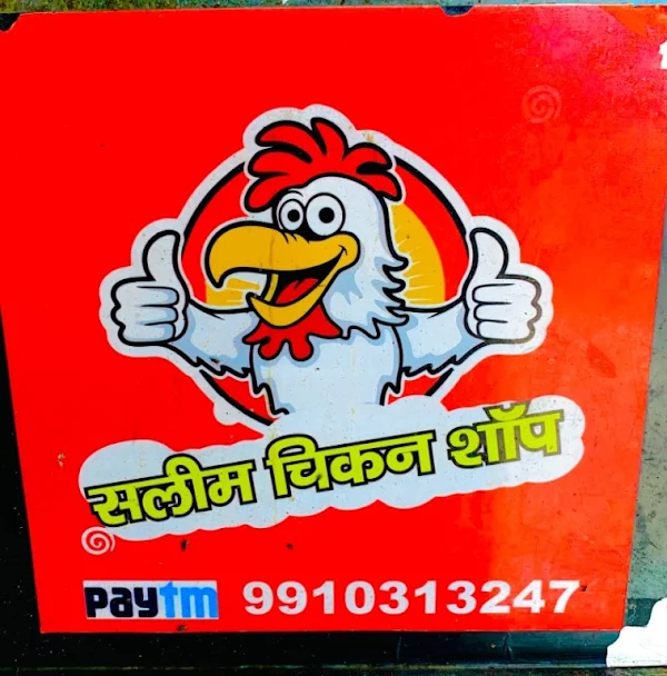 Salim Khan Halali Chicken Shop photo 