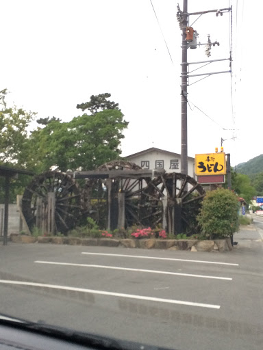 3基の水車 (Three Waterwheels)