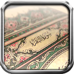 Al Baqarah Mp3 Apk