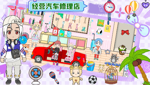 Screenshot Manlo Cute Town