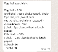 Hotel Swaraj menu 1