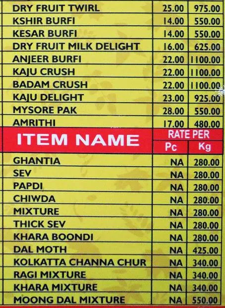 Kc Das - Sweet Spot menu 