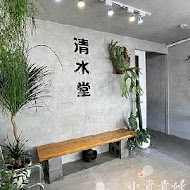 清水堂愛玉專賣店