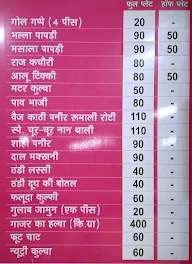 K C Caterers Rahul Chaat menu 2