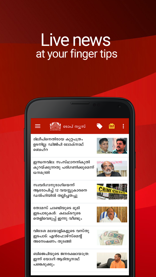 Malayala Manorama News App  Android Apps on Google Play