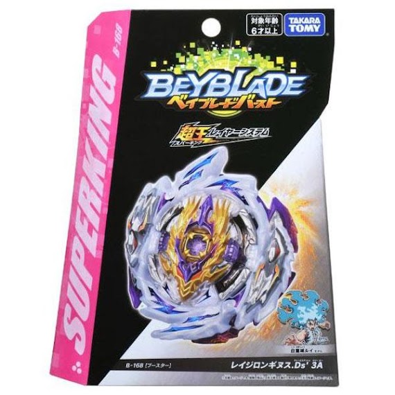 Con Quay B - 168 Booster Rage Longinus.ds' 3A - Beyblade 5 160250